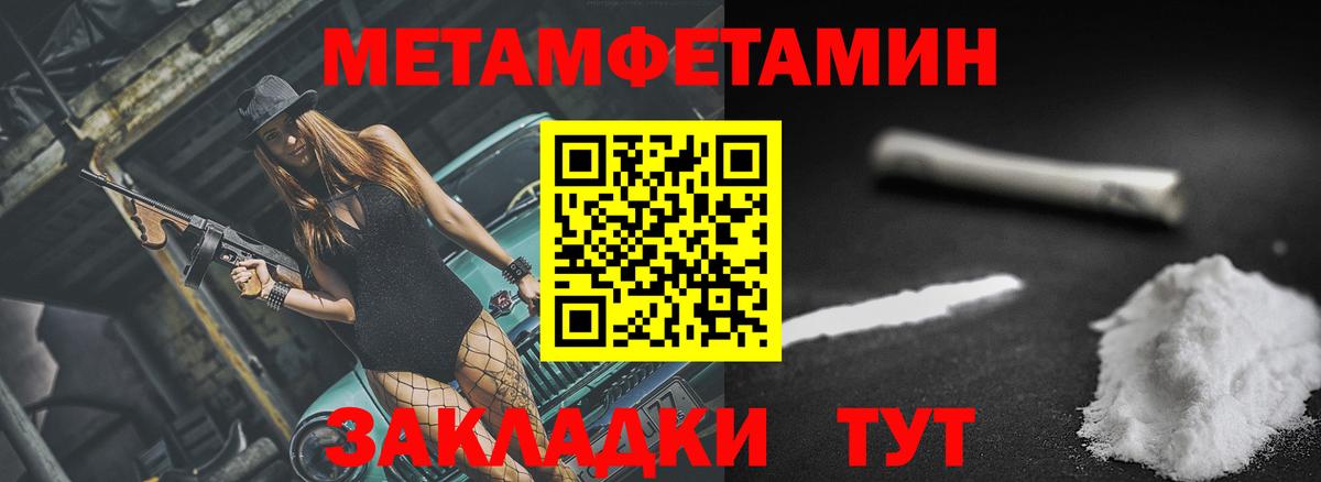 Электросталь  АМФЕТАМИН Premium  АМФ  Вход с VPN 