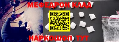 амф Малоярославец