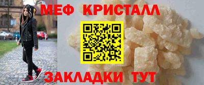 PSILOCYBIN Мариинск