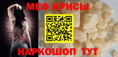 амф Малоярославец