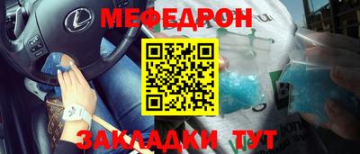 соль ск Малгобек