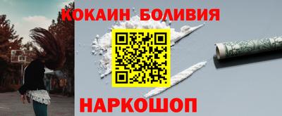 амф Малоярославец