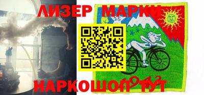 соль ск Малгобек