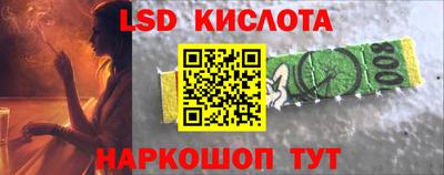 PSILOCYBIN Мариинск