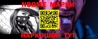 соль ск Малгобек