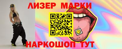 соль ск Малгобек