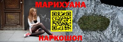 PSILOCYBIN Мариинск