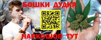 соль ск Малгобек