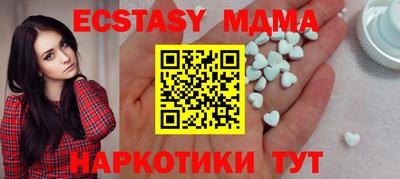 PSILOCYBIN Мариинск