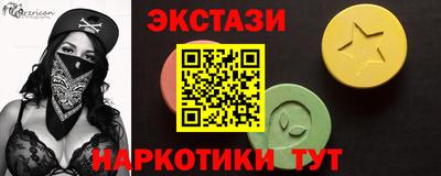 амф Малоярославец