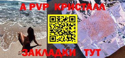 PSILOCYBIN Мариинск