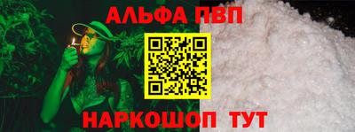 амф Малоярославец