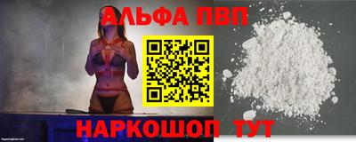 соль ск Малгобек