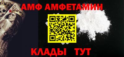 соль ск Малгобек