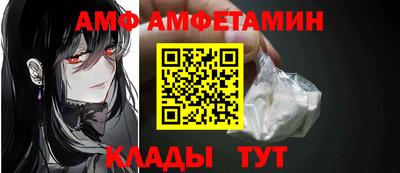 соль ск Малгобек