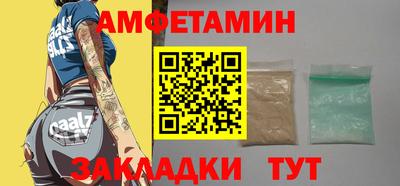 соль ск Малгобек