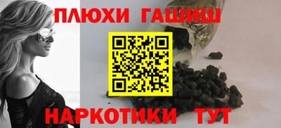 PSILOCYBIN Мариинск