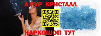 PSILOCYBIN Мариинск