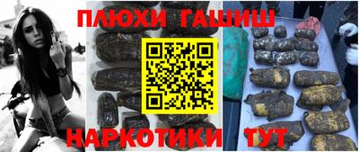 соль ск Малгобек