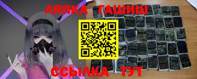 соль ск Малгобек