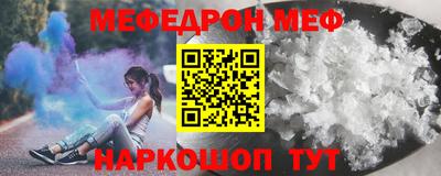 соль ск Малгобек