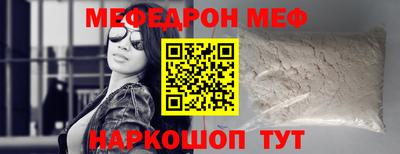 амф Малоярославец