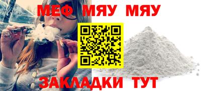 соль ск Малгобек
