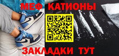 соль ск Малгобек