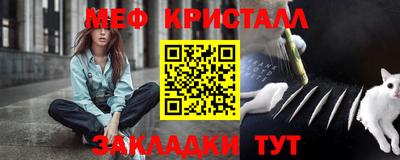амф Малоярославец