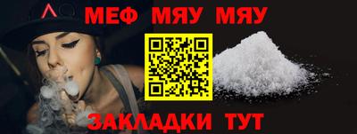 амф Малоярославец