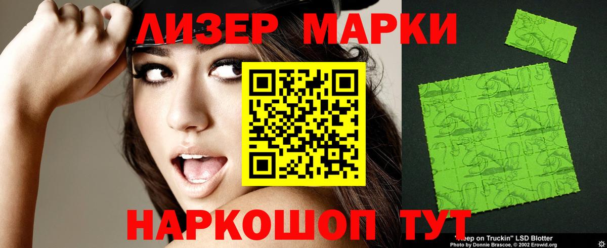 Электросталь  MEGA ТОР  Вход с VPN  ЛСД экстази кислота  ЛСД экстази кислота 