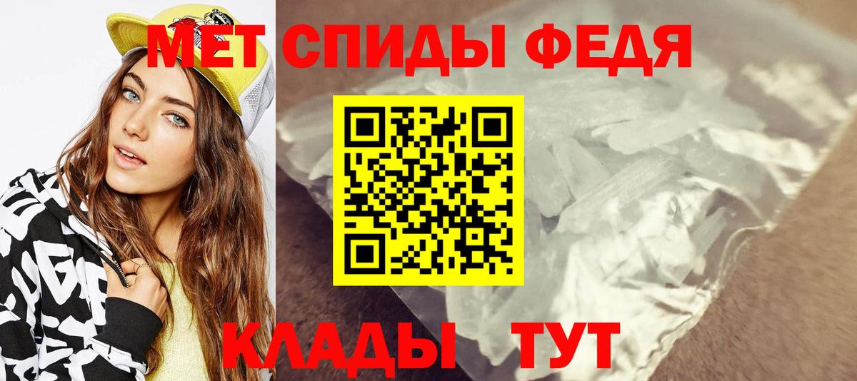 Электросталь  МЕТАМФЕТАМИН мет  Вход с VPN 