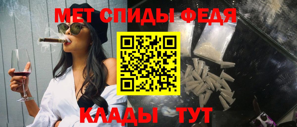 Метамфетамин пудра Электросталь