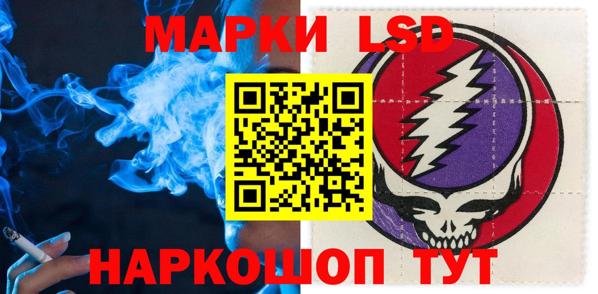Электросталь  Наркотические марки 1,8мг  Вход с VPN 