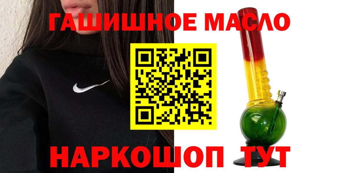 ТГК вейп Электросталь