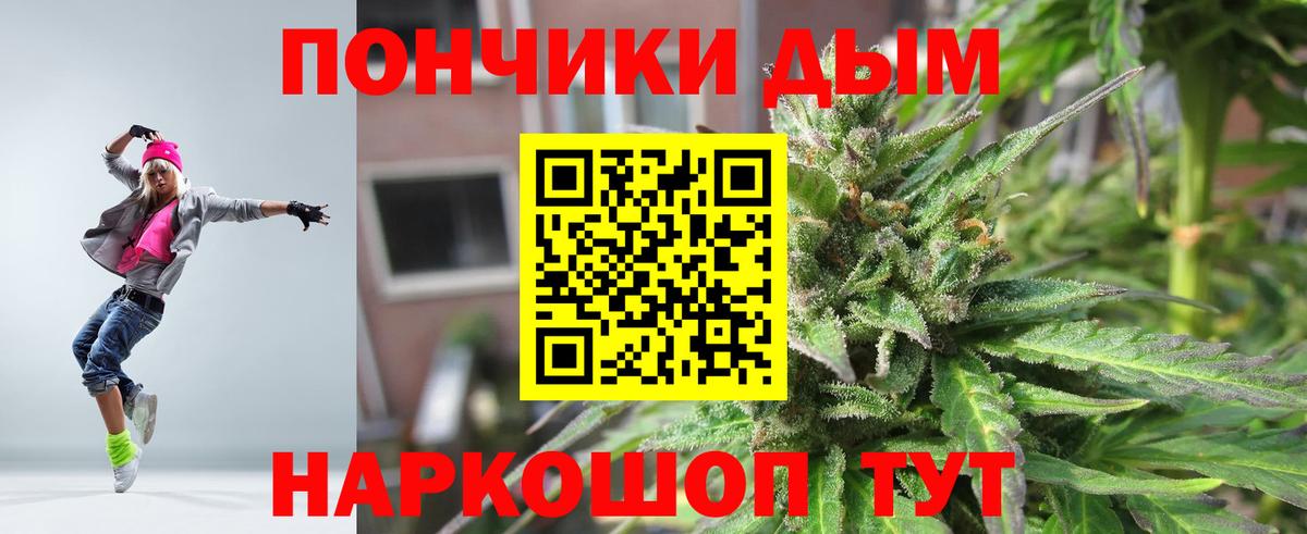 МАРИХУАНА Ganja  Вход с VPN  Электросталь  Марихуана индика 